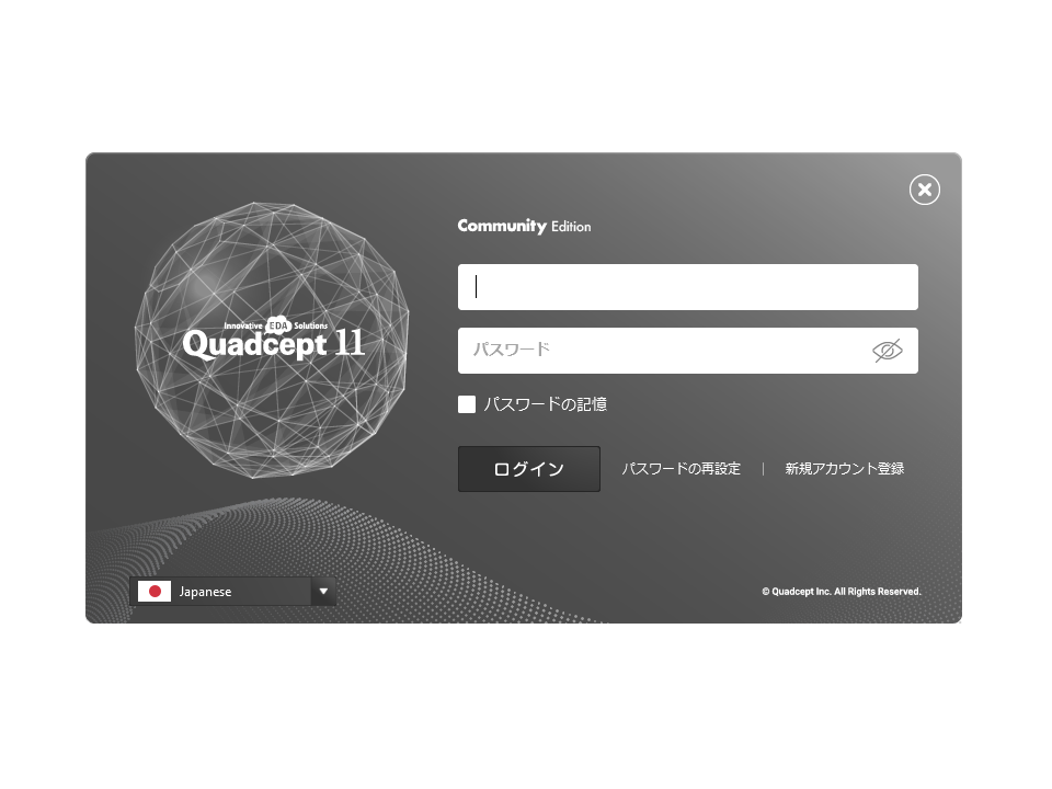 Quadcept Community のログイン画面。メールアドレスとパスワードの入力欄、「新規アカウント登録」のリンク、表示言語の切り替え（Japanese）が並んでいる