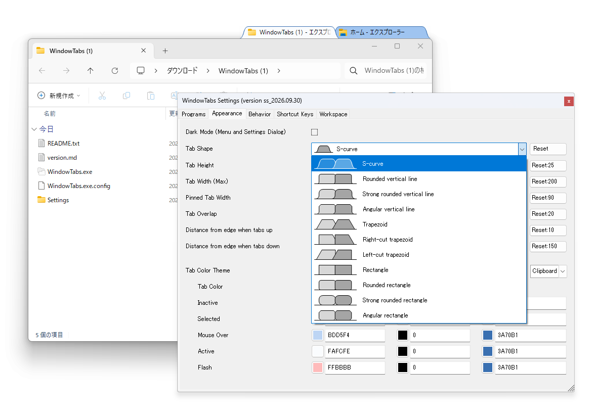 WindowTabs Settings（version ss_2026.09.30）の Appearance タブ。Tab Shape の一覧が開いていて、S-curve / Rounded vertical line / Strong rounded vertical line / Angular vertical line / Trapezoid / Right-cut trapezoid / Left-cut trapezoid / Rectangle / Rounded rectangle / Strong rounded rectangle / Angular rectangle が、形の絵を添えて並んでいる。背後では 2 つのエクスプローラーのウィンドウが 1 つのタブにまとまっている